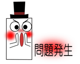 Mr.Ken 1 (Talk sticker) sticker #1777906