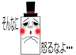 Mr.Ken 1 (Talk sticker) sticker #1777910