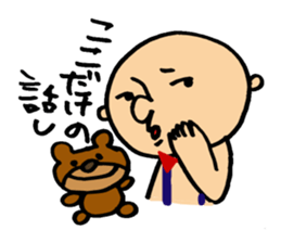 round face boy sticker #1777956