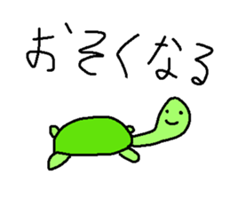 Loose animal sticker sticker #1778071