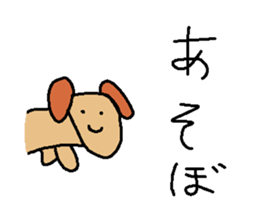 Loose animal sticker sticker #1778078