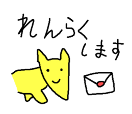 Loose animal sticker sticker #1778082