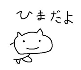 Loose animal sticker sticker #1778084