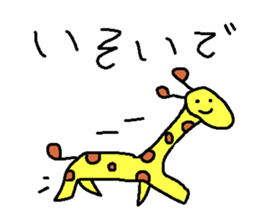 Loose animal sticker sticker #1778088