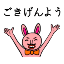 Mr.dandy rabbit sticker #1778096