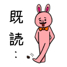Mr.dandy rabbit sticker #1778101