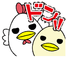 MEE and GAO Ver.2 sticker #1778182