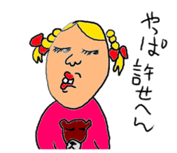 Kansai dialect university 2 sticker #1778455