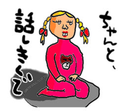 Kansai dialect university 2 sticker #1778463