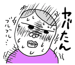 Kansai dialect university 2 sticker #1778467