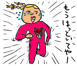 Kansai dialect university 2 sticker #1778468