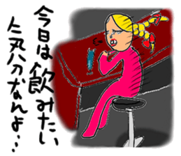 Kansai dialect university 2 sticker #1778475