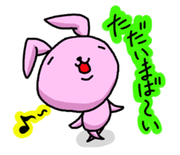 Dialect rabbit sticker #1778546