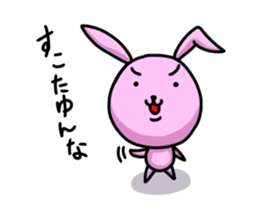 Dialect rabbit sticker #1778551