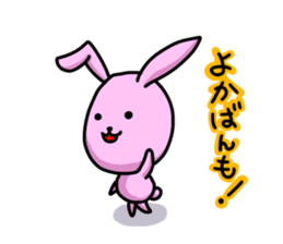 Dialect rabbit sticker #1778553