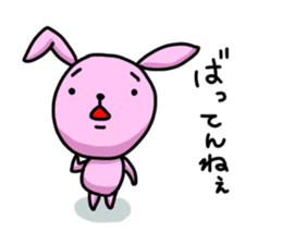 Dialect rabbit sticker #1778566