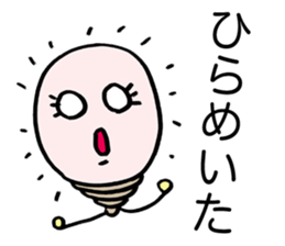 Flash Bulb sticker #1778569