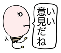 Flash Bulb sticker #1778571