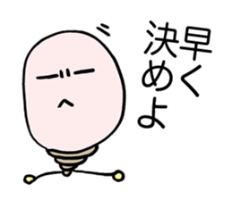 Flash Bulb sticker #1778574