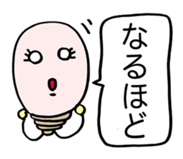 Flash Bulb sticker #1778575