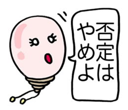 Flash Bulb sticker #1778576