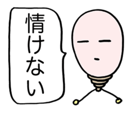 Flash Bulb sticker #1778578