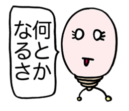 Flash Bulb sticker #1778579