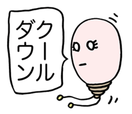 Flash Bulb sticker #1778580