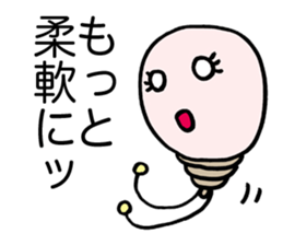 Flash Bulb sticker #1778581