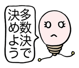 Flash Bulb sticker #1778582