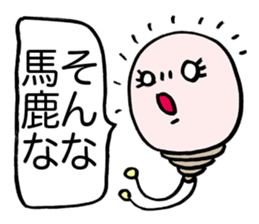 Flash Bulb sticker #1778584