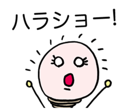 Flash Bulb sticker #1778585