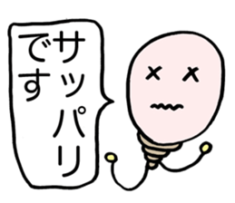 Flash Bulb sticker #1778587