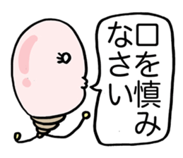 Flash Bulb sticker #1778589