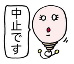 Flash Bulb sticker #1778591