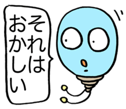 Flash Bulb sticker #1778596