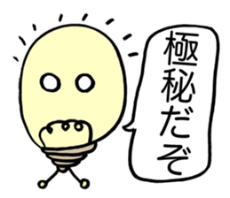 Flash Bulb sticker #1778599