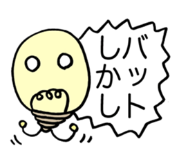 Flash Bulb sticker #1778600