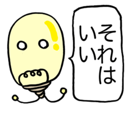 Flash Bulb sticker #1778601