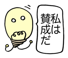 Flash Bulb sticker #1778602