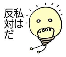 Flash Bulb sticker #1778603