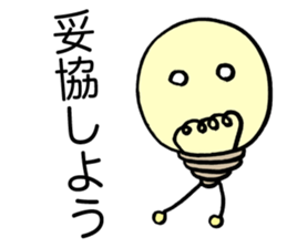 Flash Bulb sticker #1778604