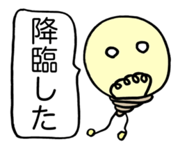 Flash Bulb sticker #1778606