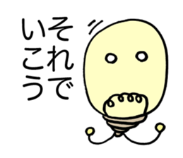 Flash Bulb sticker #1778607