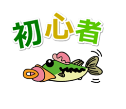 Fishing with everyone. Black bass sticker #1778701
