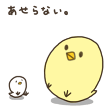 Irotoridori sticker #1778818