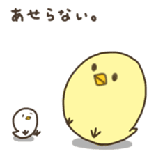 Irotoridori sticker #1778818