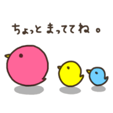 Irotoridori sticker #1778821