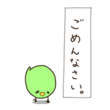 Irotoridori sticker #1778826