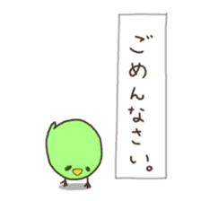Irotoridori sticker #1778826